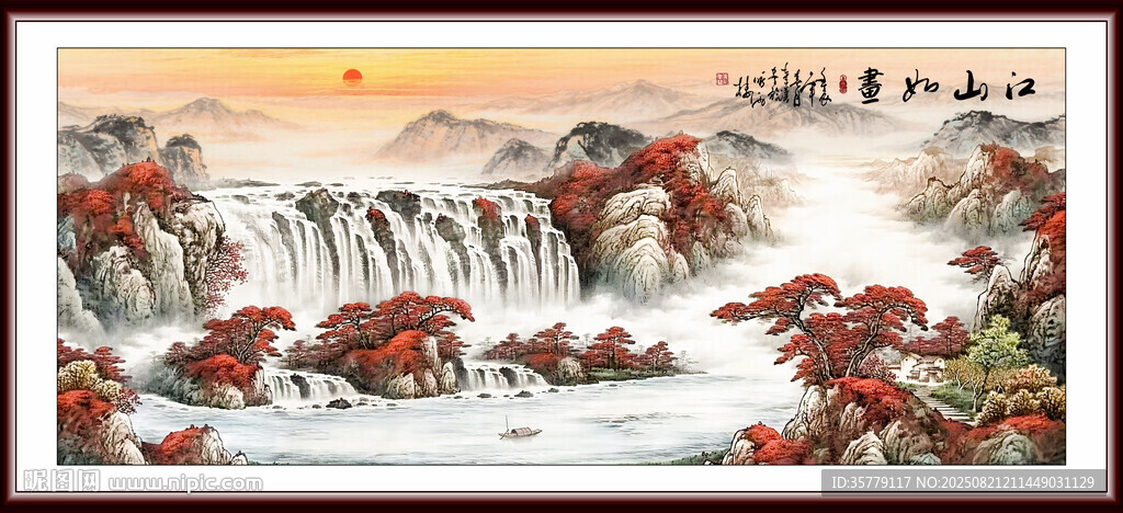 客廳山水畫