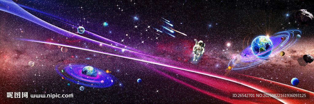 太空