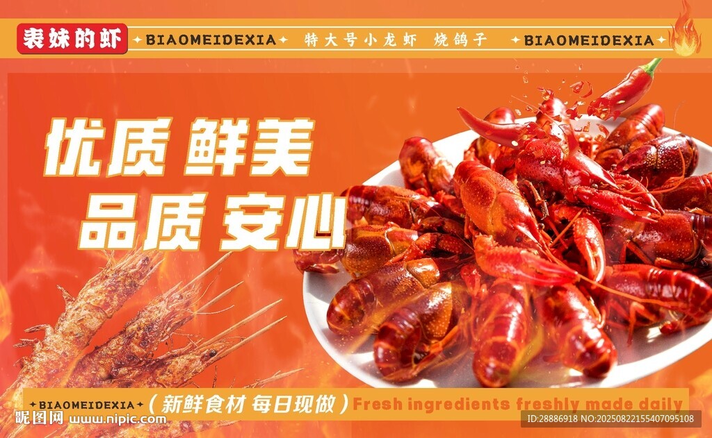 燒烤燈箱設(shè)計(jì)