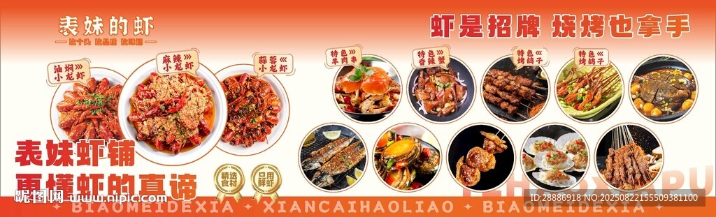 燒烤燈箱設(shè)計(jì)