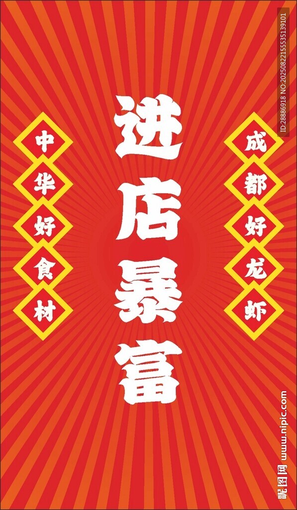 燒烤燈箱設(shè)計