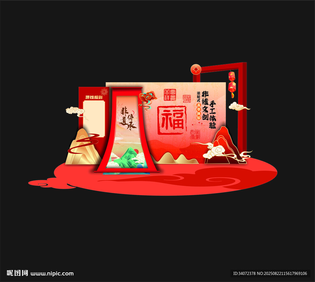 喜慶中式禮盒裝飾擺件