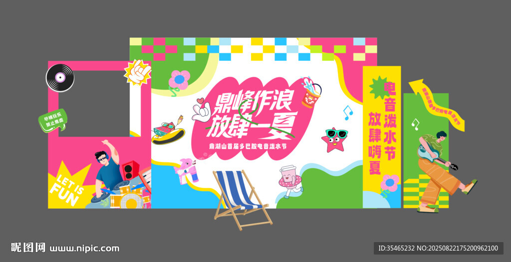 潑水節(jié)美陳