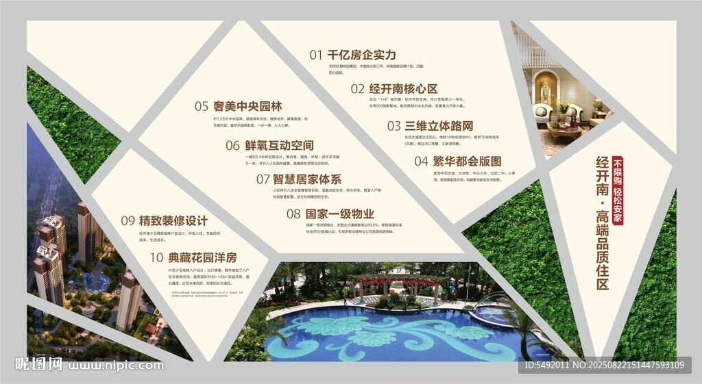 現(xiàn)代風格建筑景觀設計圖