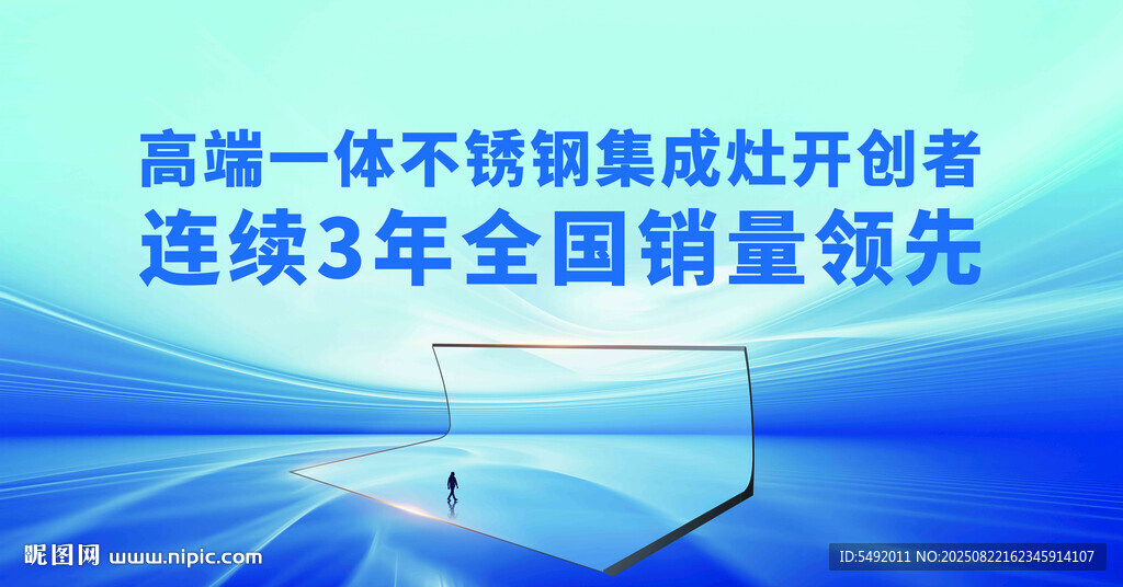 高端不銹鋼集成灶銷量領先