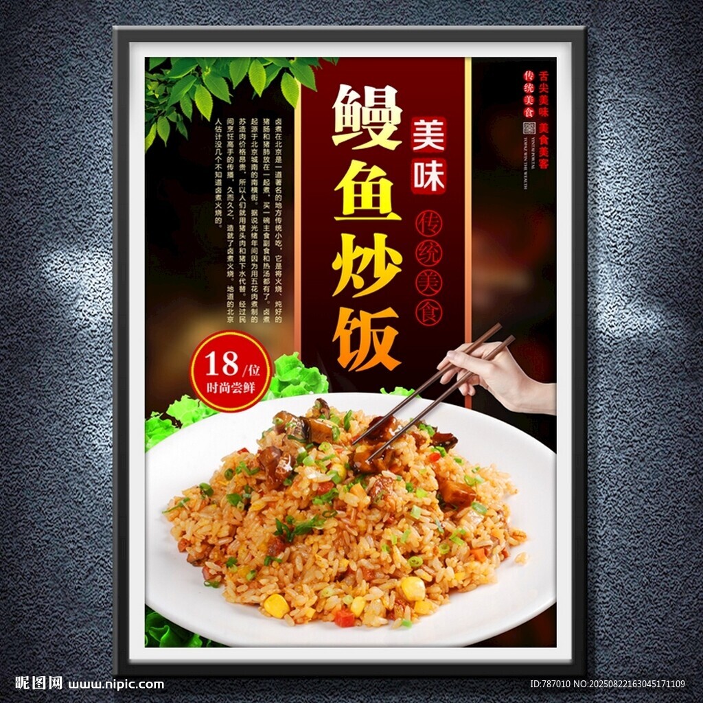 咖喱炒飯