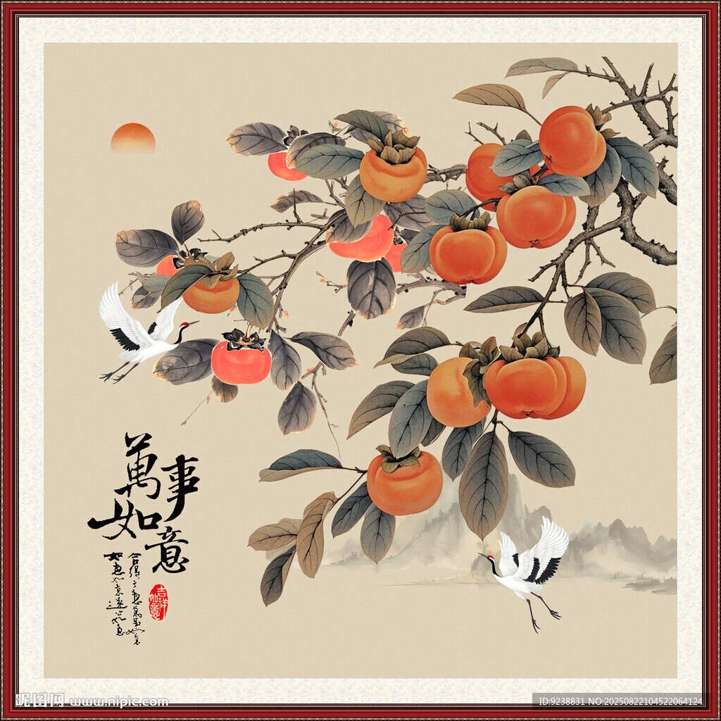 國畫柿子