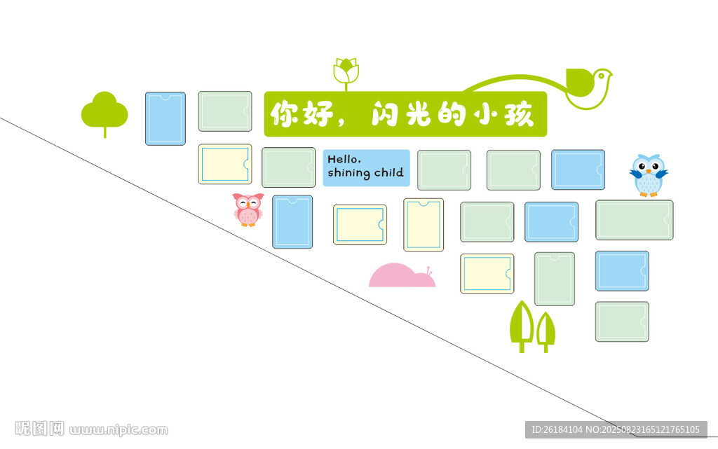 樓道創(chuàng)意校園文化建設(shè)墻設(shè)計(jì)
