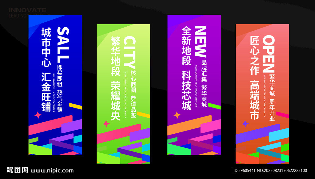 道旗 刀旗