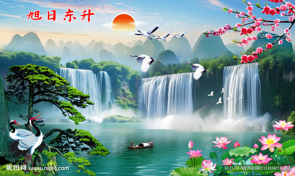 山水風景畫