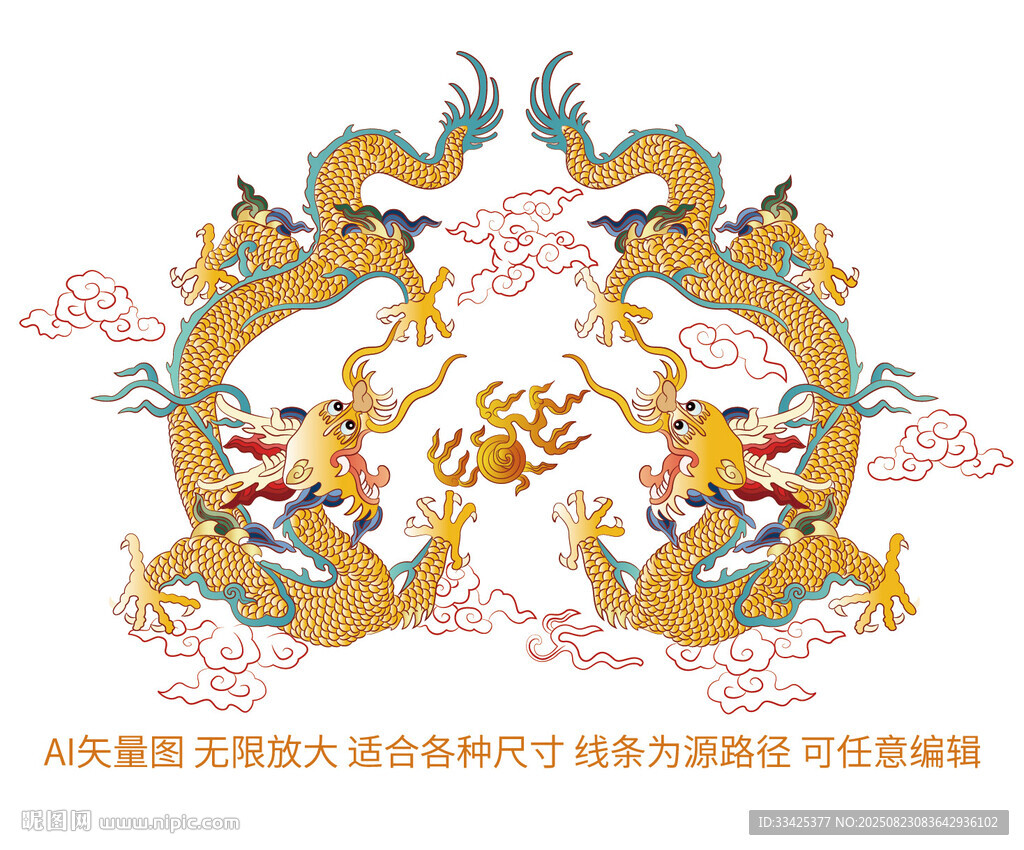 祥瑞抬頭龍升龍云紋龍紋彩龍標簽