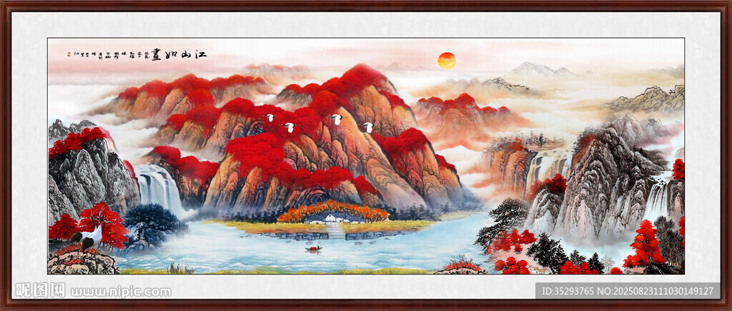 鴻運(yùn)當(dāng)頭