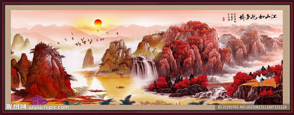鴻運(yùn)當(dāng)頭