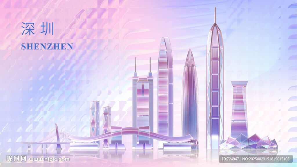 深圳夢幻都市天際線景觀