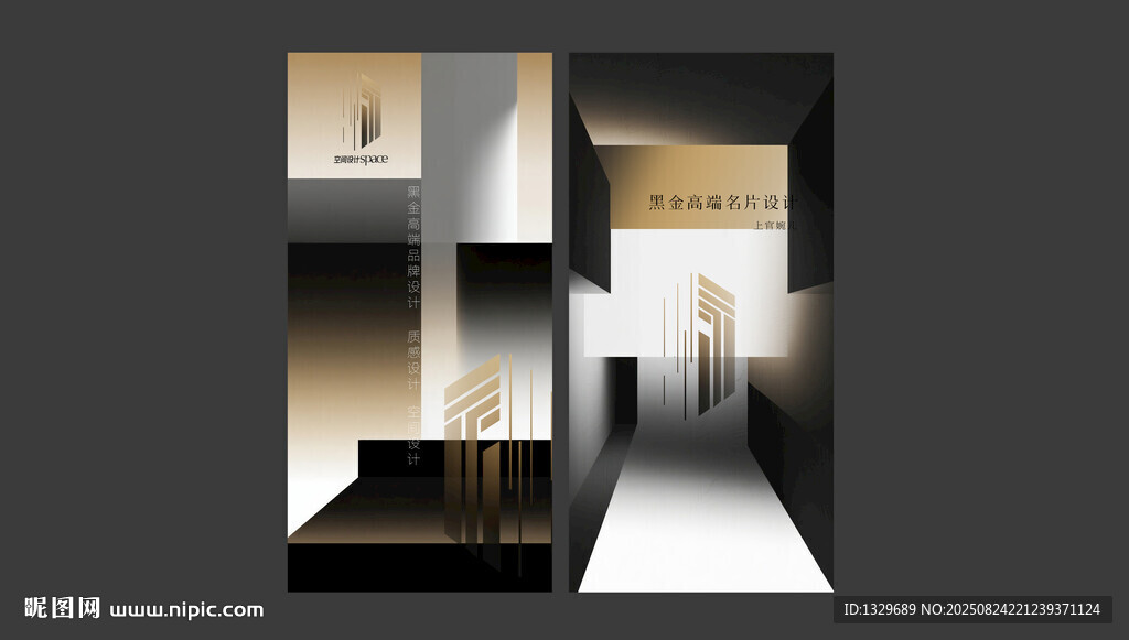 黑金名片