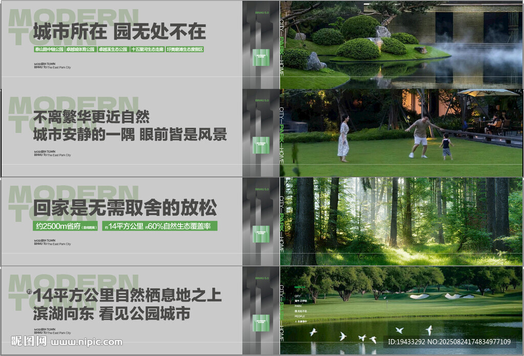 高端大氣簡約別墅湖景大平層圍擋