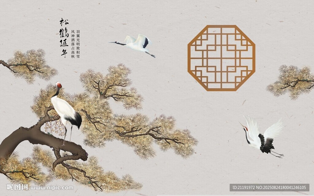 松鶴延年裝飾畫