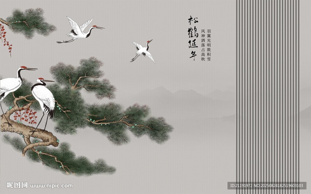 松鶴延年背景墻