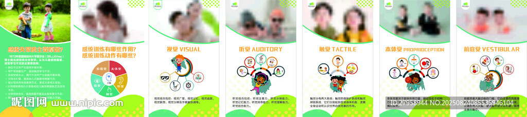 多樣卡通圖案素材合集