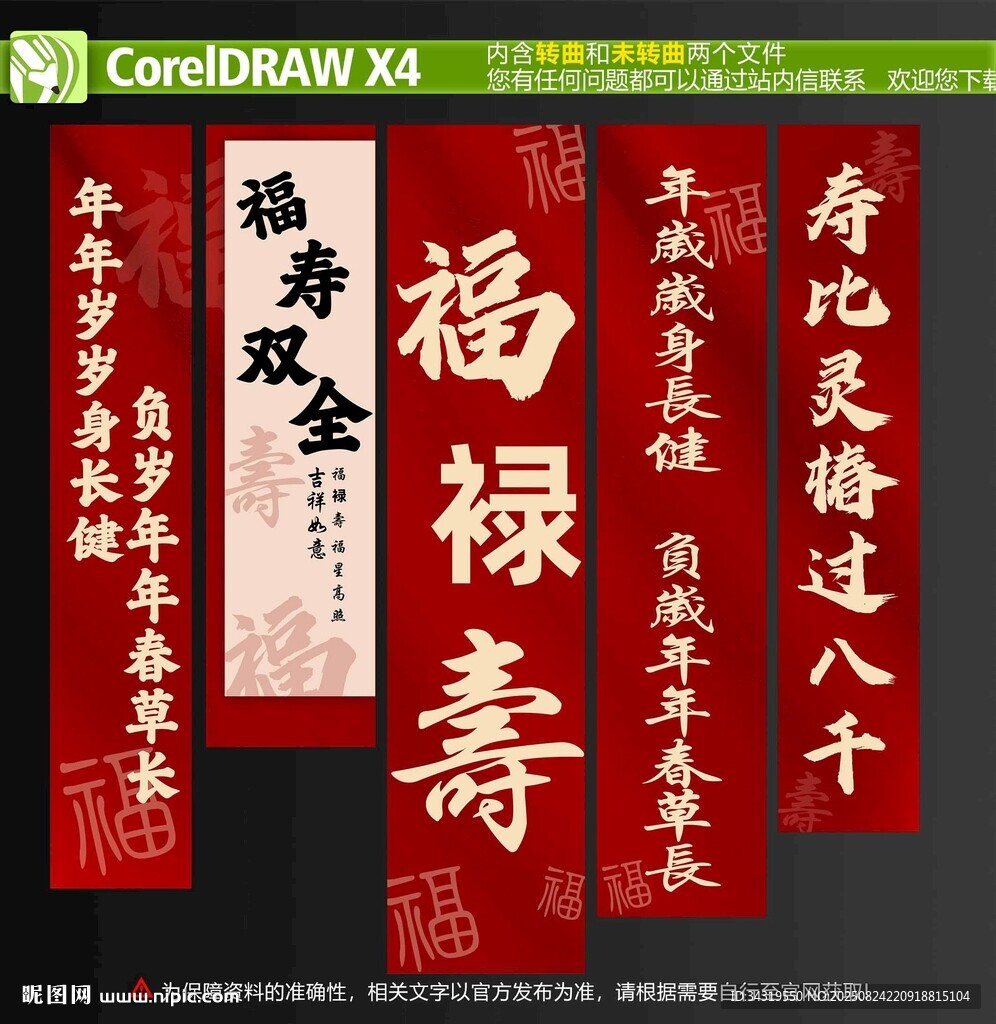  生日氛圍布置
