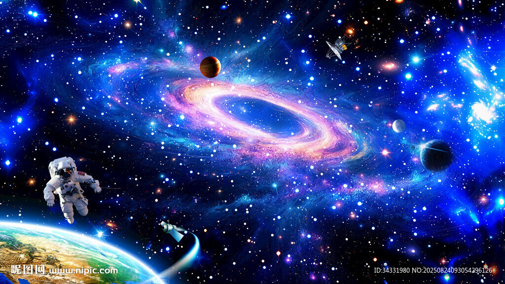 星空旋渦