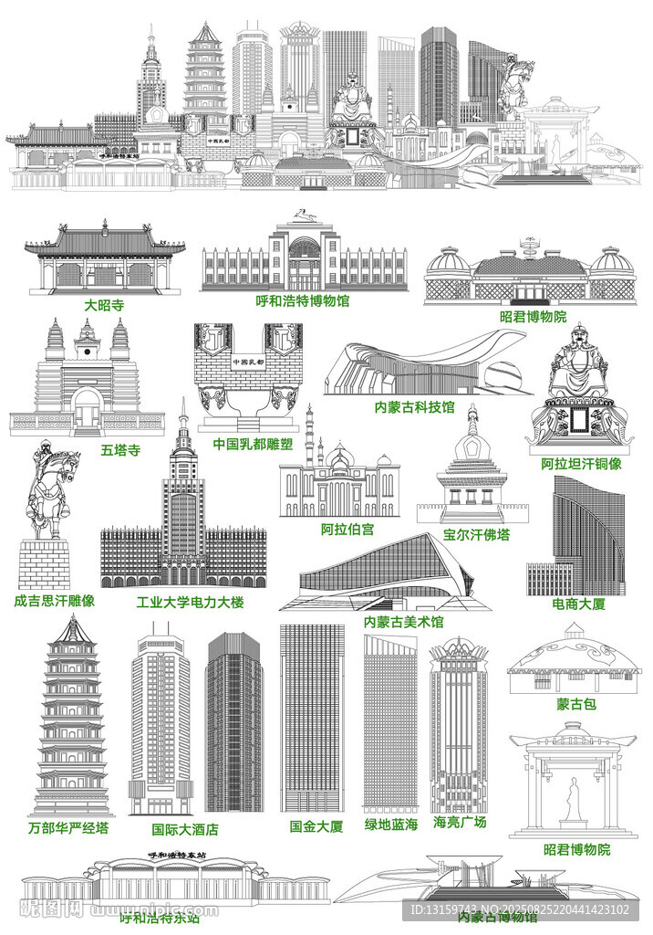 呼和浩特地標(biāo)建筑矢量圖