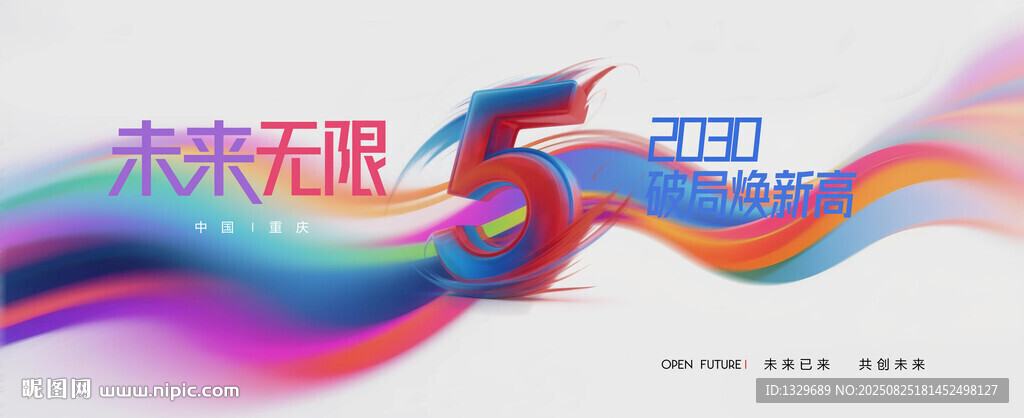 發(fā)布會(huì)