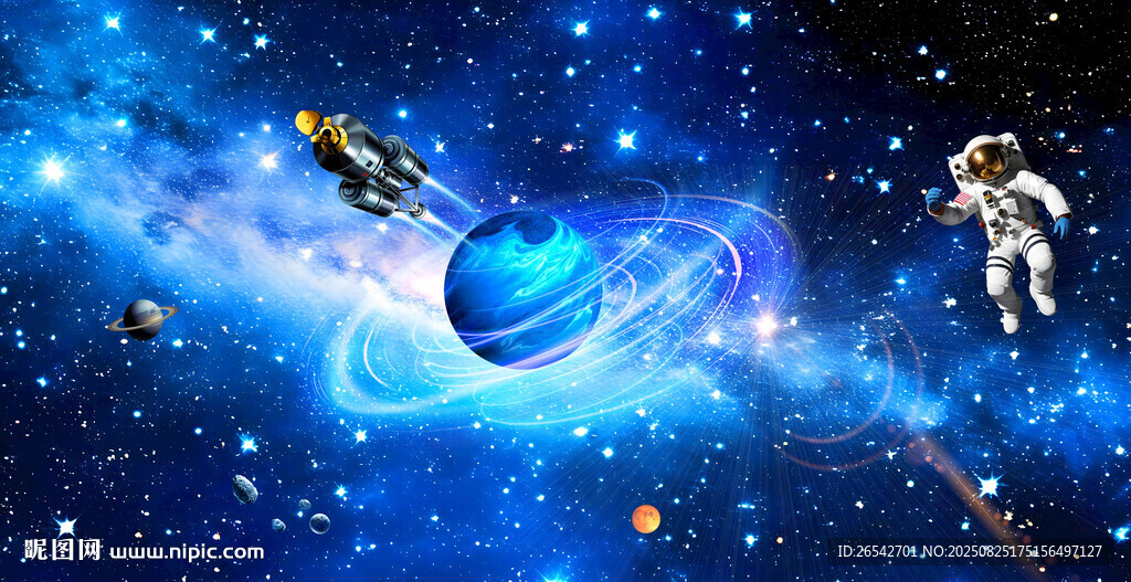 宇宙