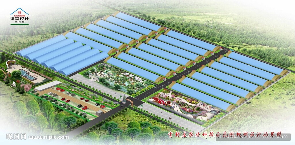 現(xiàn)代化農(nóng)業(yè)園區(qū)規(guī)劃鳥瞰圖