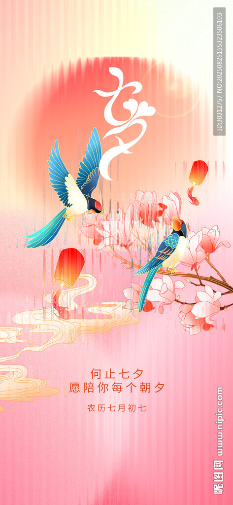 浪漫國風仙鶴花卉夢幻圖