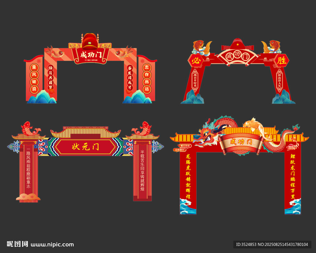 成人門(mén)