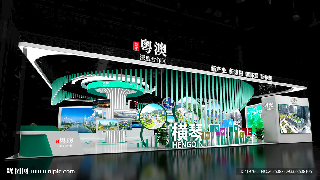現(xiàn)代科技風(fēng)格展臺(tái)模型