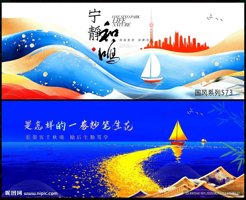 科技會議 