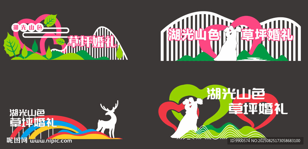 美陳設(shè)計(jì) 