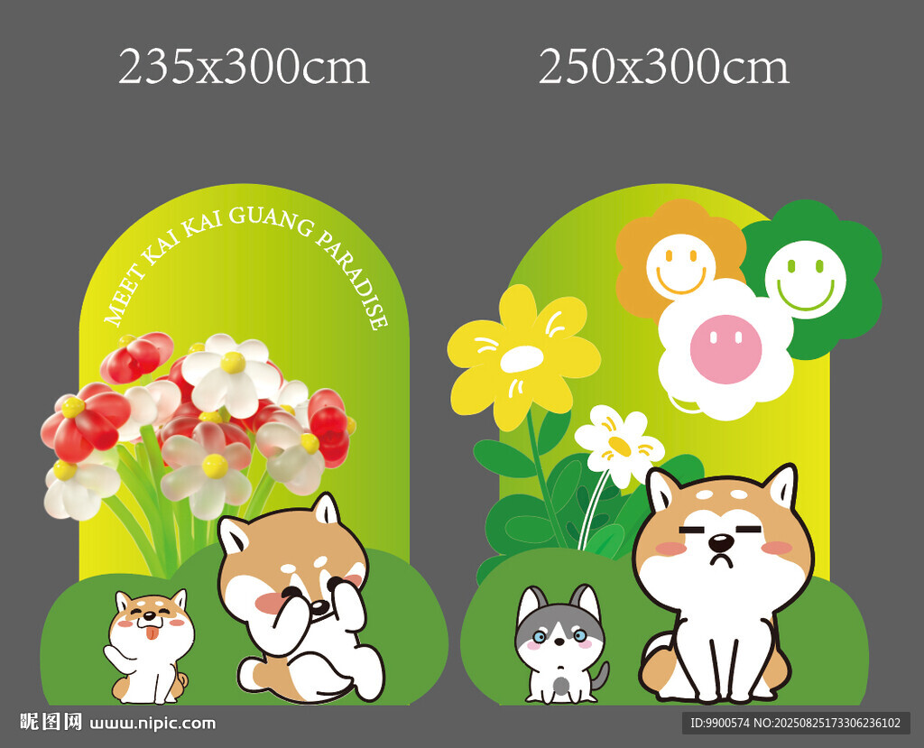 可愛柴犬花卉主題插畫