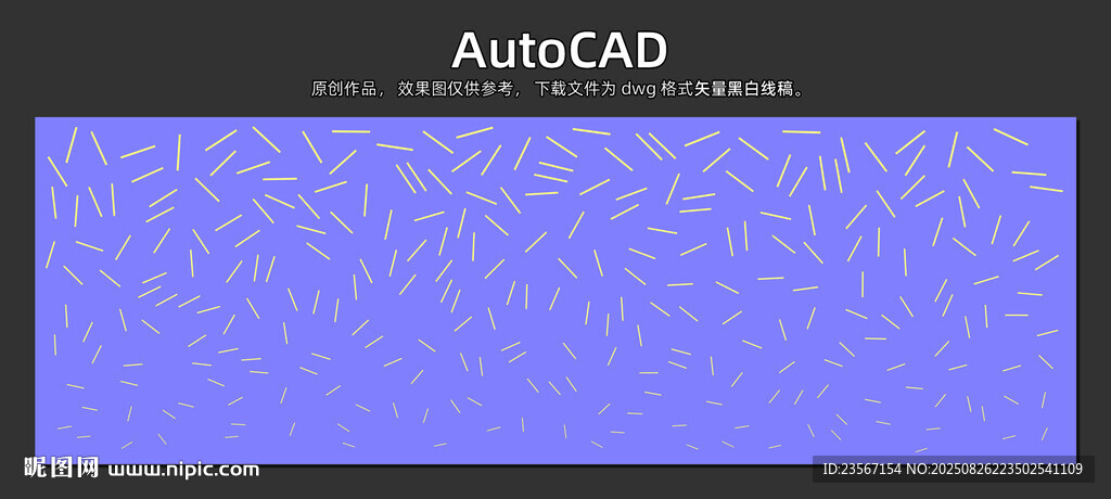 大小漸變長(zhǎng)方形沖孔板