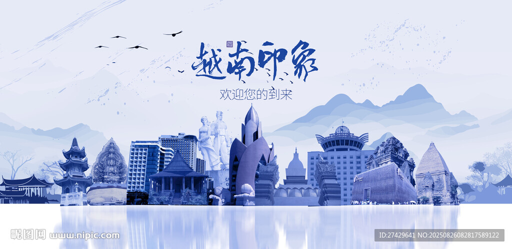 越南