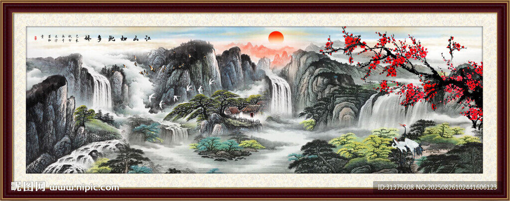 國(guó)畫(huà)山水