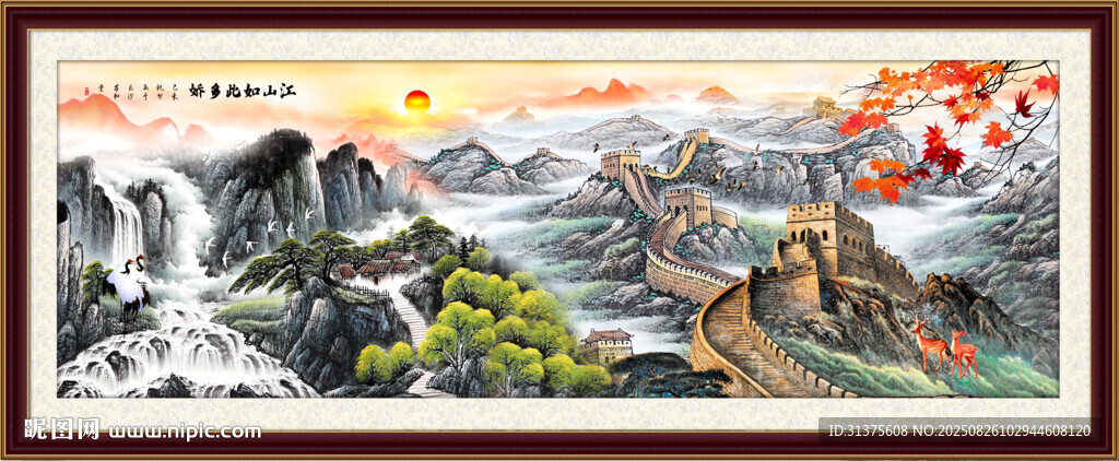 長(zhǎng)城