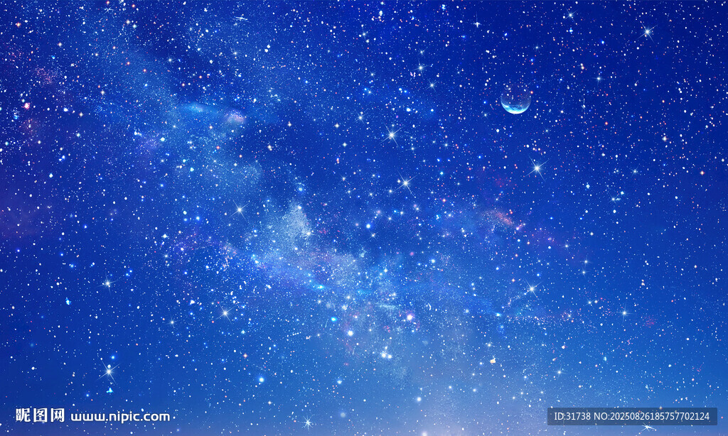 藍色星空