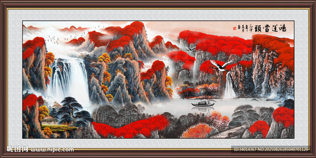 鴻運(yùn)當(dāng)頭