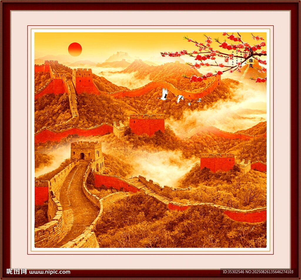 紅色長(zhǎng)城畫