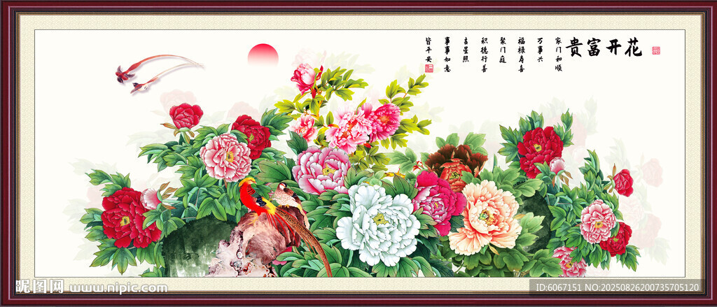 富貴花開牡丹花