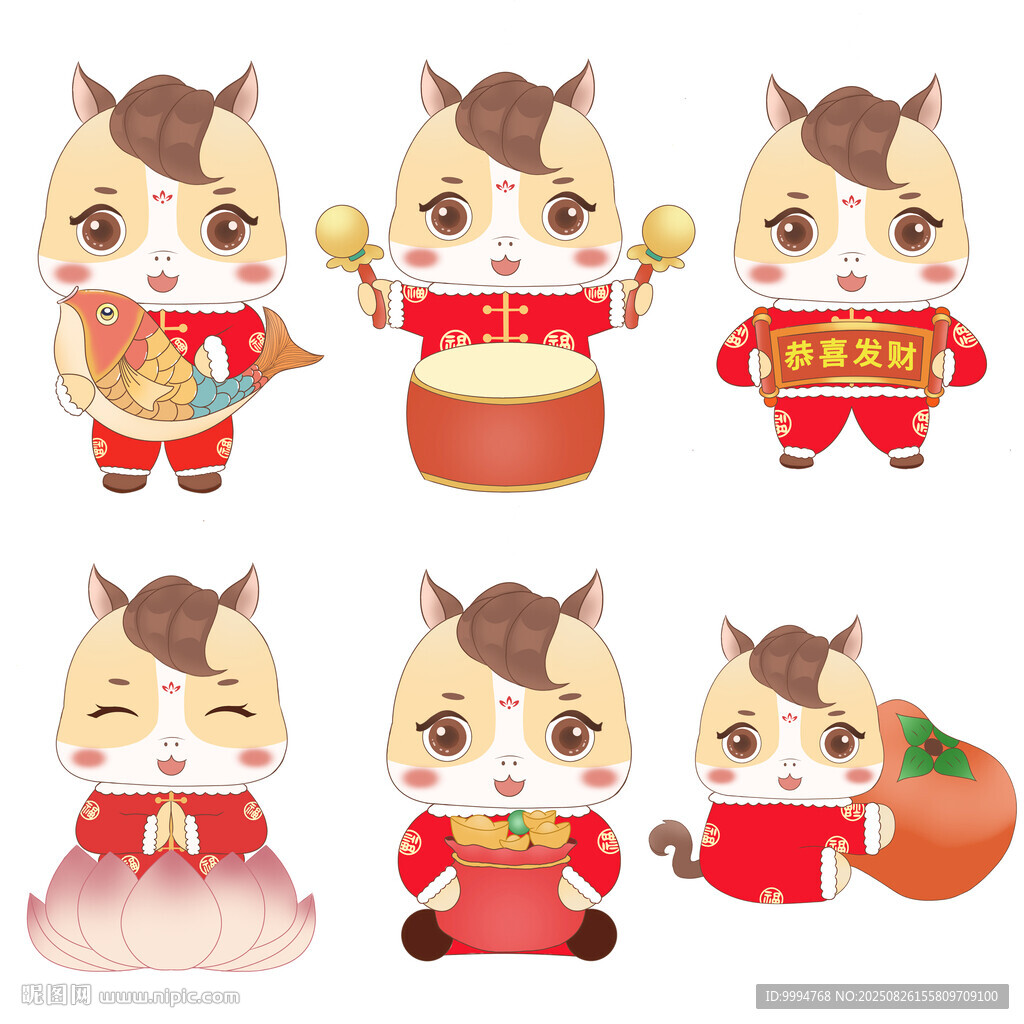 可愛卡通馬2026馬年吉祥物