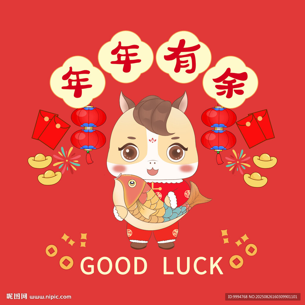 馬年卡通馬2026年吉祥物抱枕
