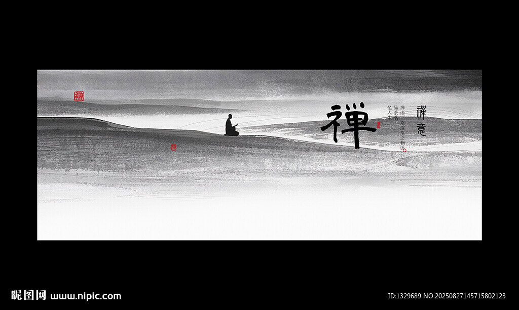 禪意