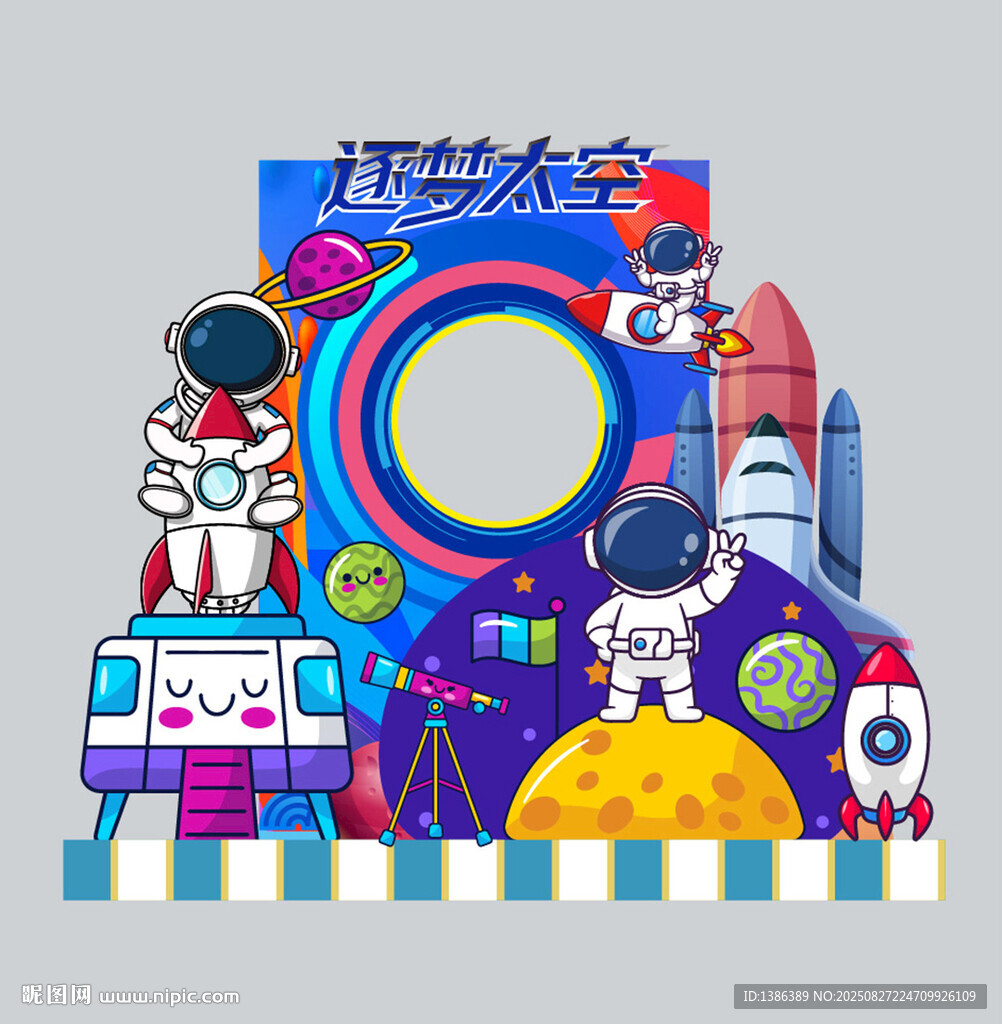 航空拍照框