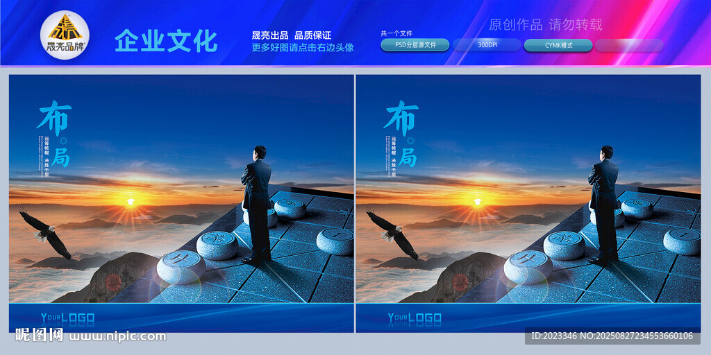 領導力 決策力 執(zhí)行力