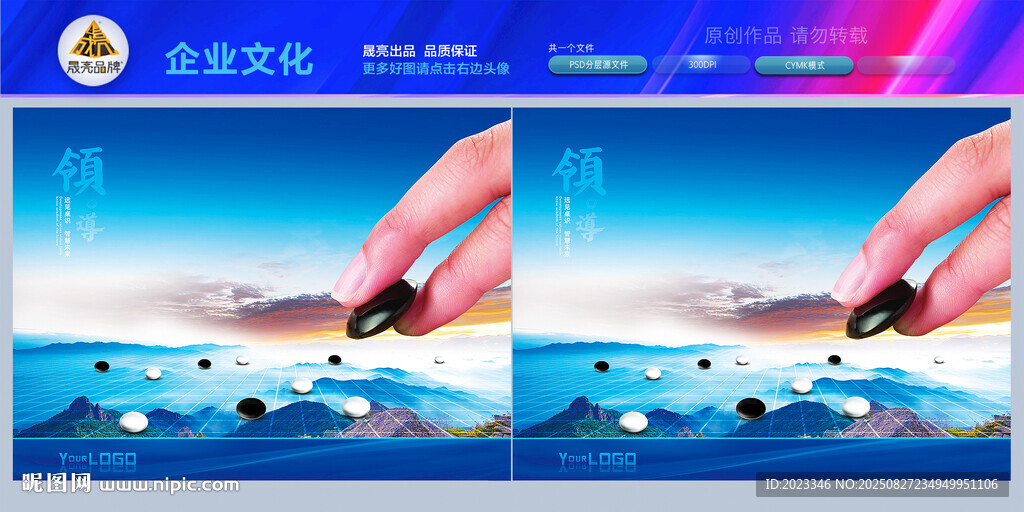 象棋圍棋