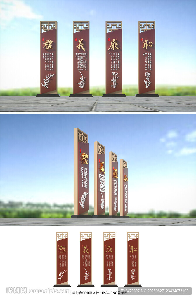 中華傳統(tǒng)美德